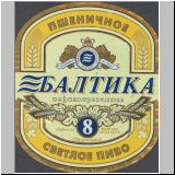 sanktpeterbaltika (313).jpg